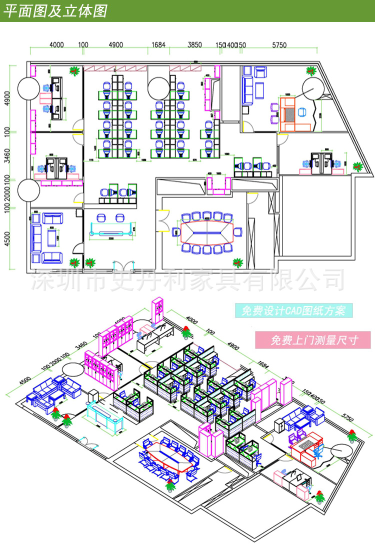 平面图及立体图副本