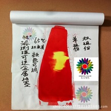 塑料凹版/凹印表印環保溫變油墨生產廠家/公司 PET油墨 PVC油墨