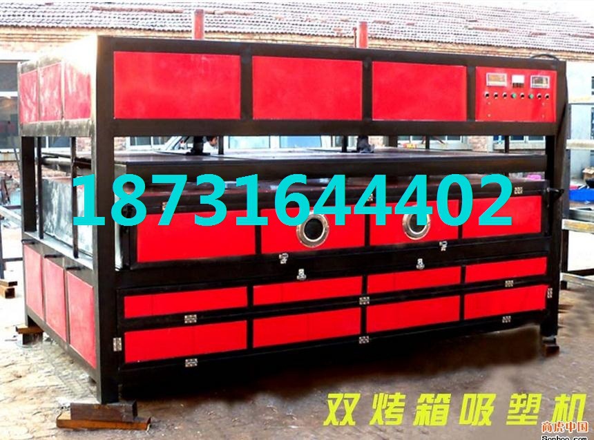 360截图20140508132627000