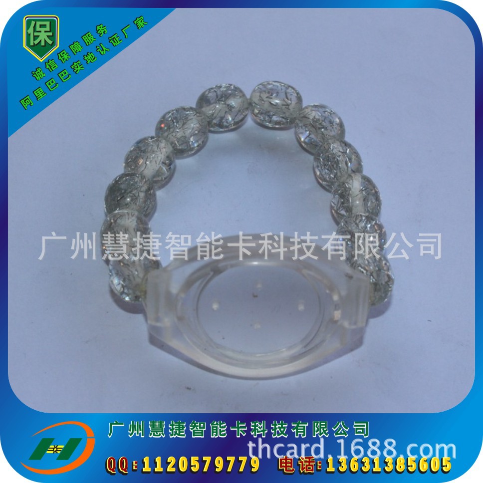 RFID手表卡-激光刻-佛珠14