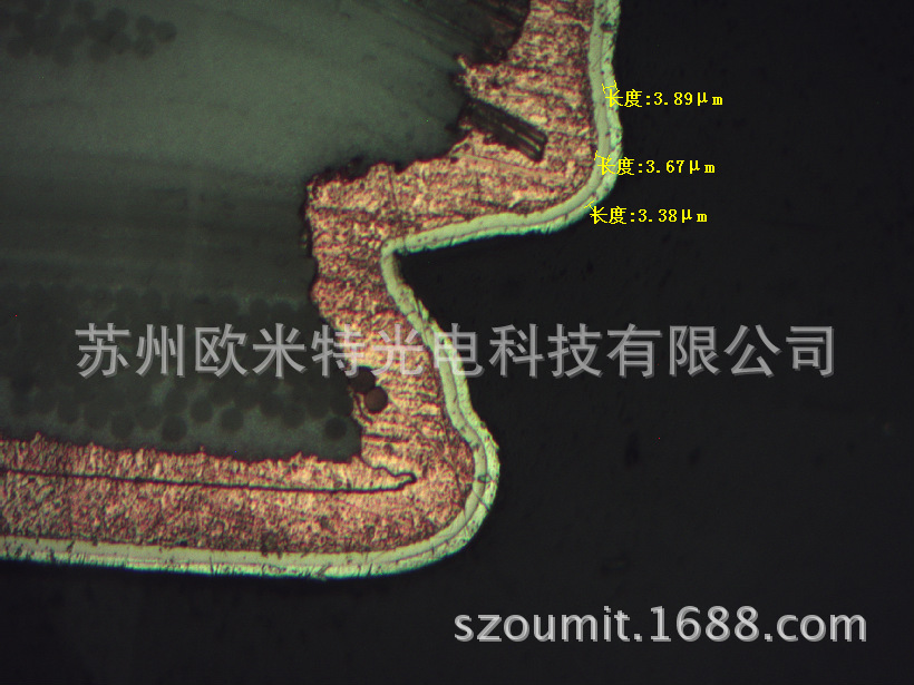 PCB切片镀层厚度测量图