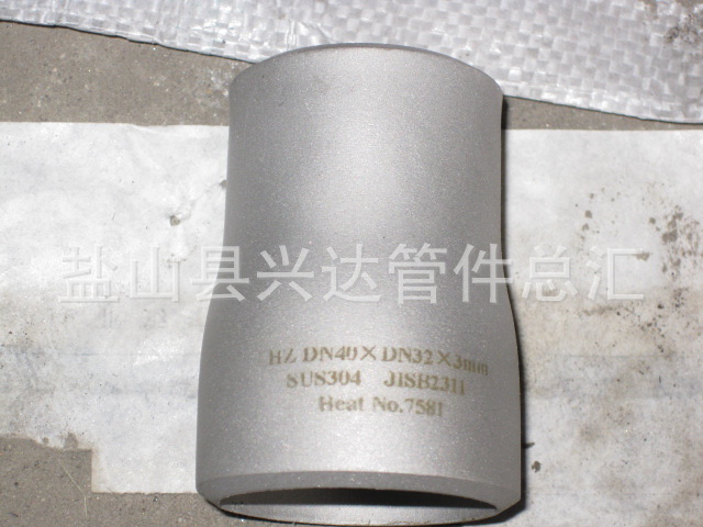 异径 DN40