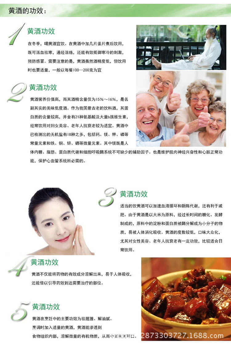糯米