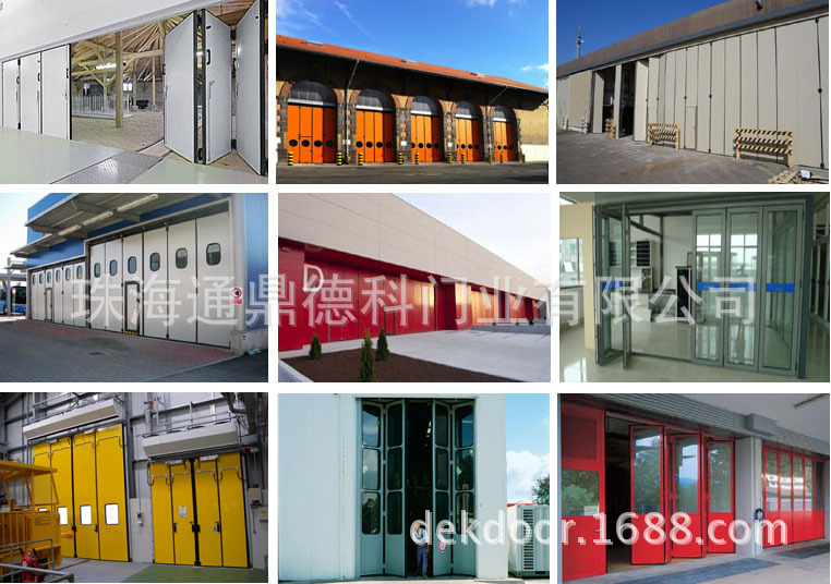 folding door组图01