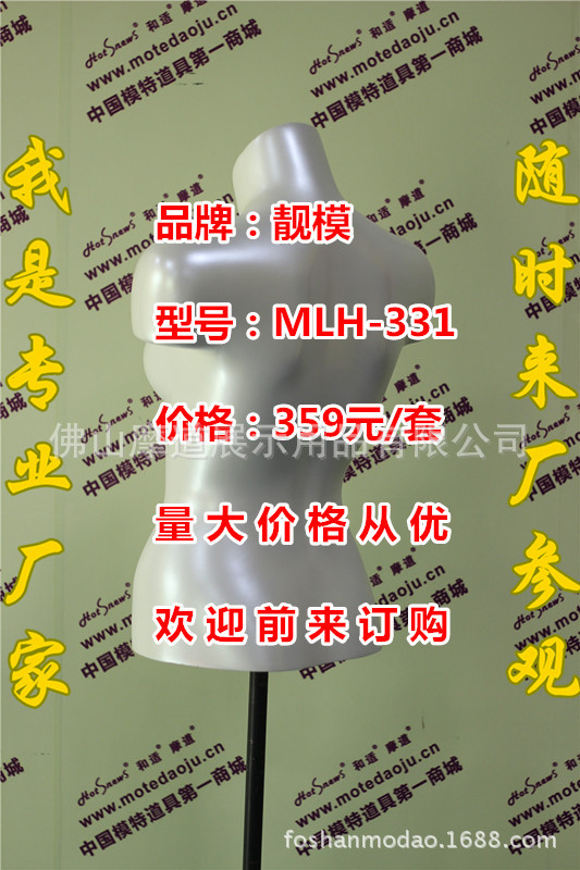 MLH-331珍珠白色F_副本
