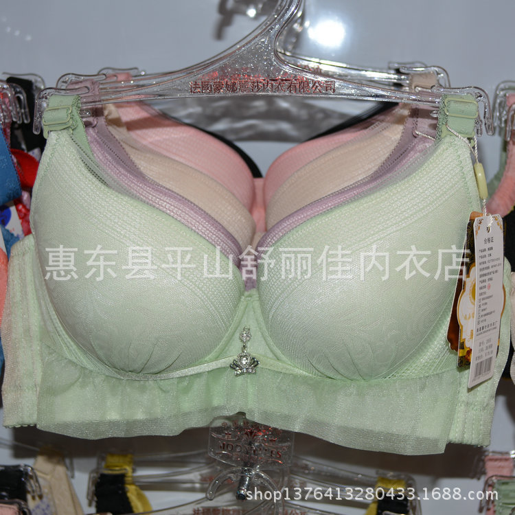 <em>文胸</em>-奥嘉馨2055调整型<em>内衣B</em>罩杯贴身舒适批