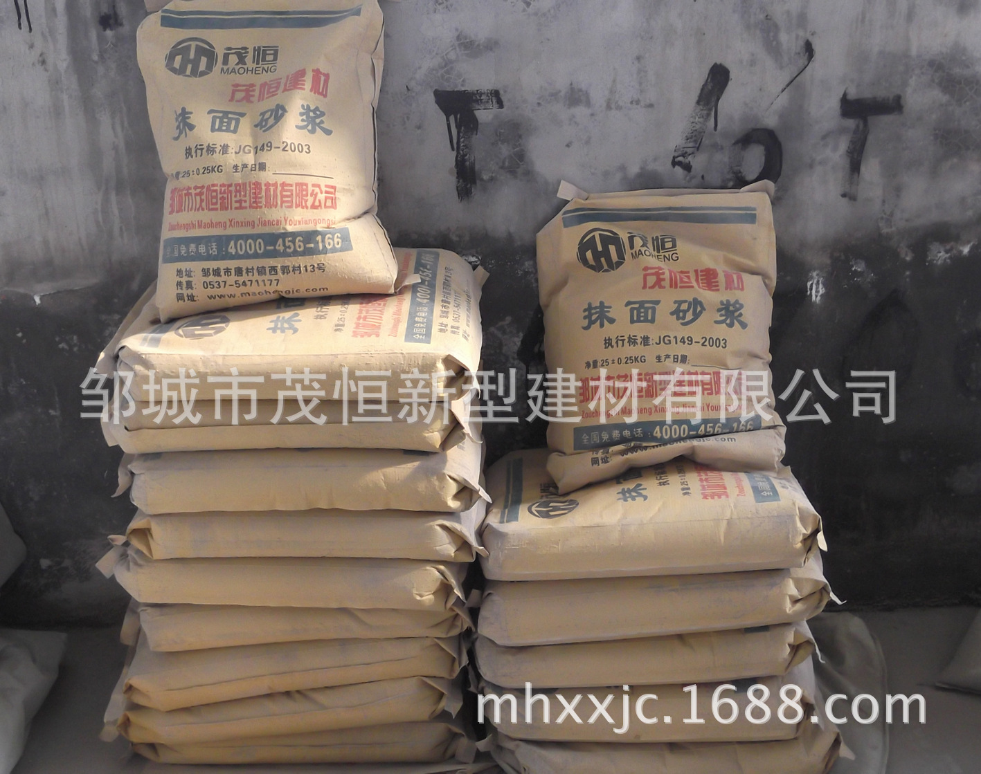 【出售优质抹面砂浆 茂恒抹面砂浆】价格,厂家,图片