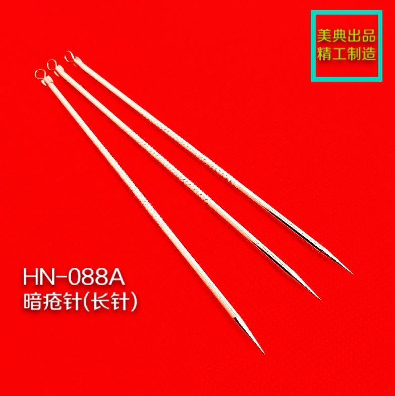HN-088A-1