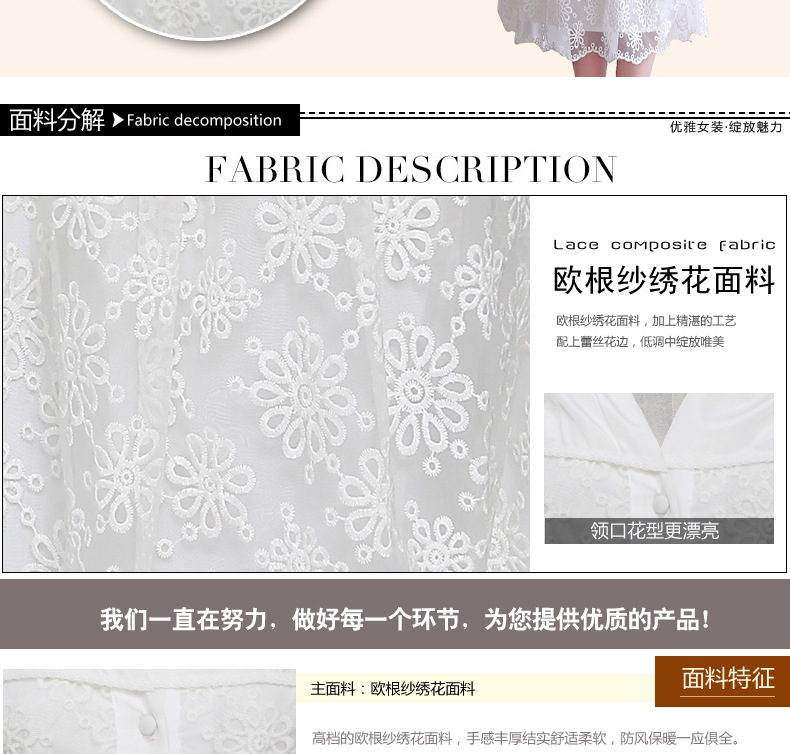 淑女裙 装时尚连衣裙