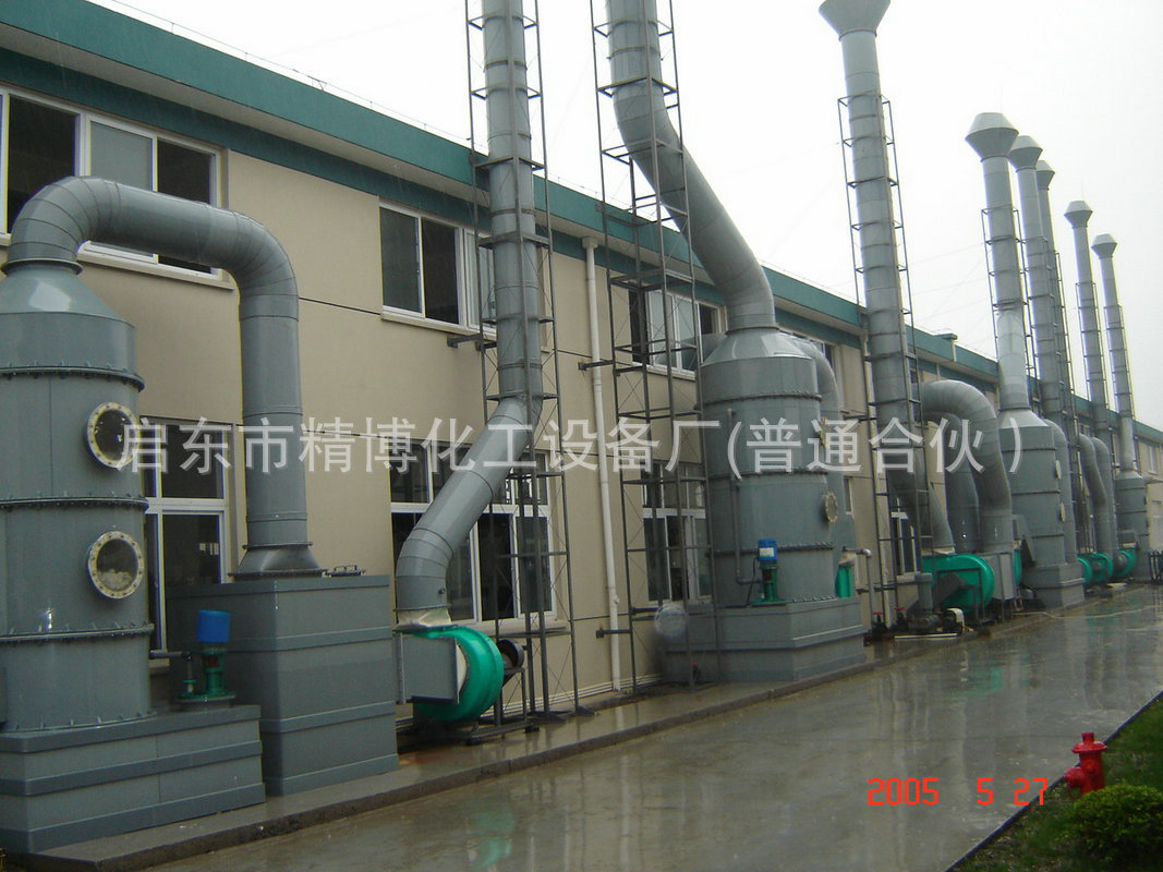 废气净化塔