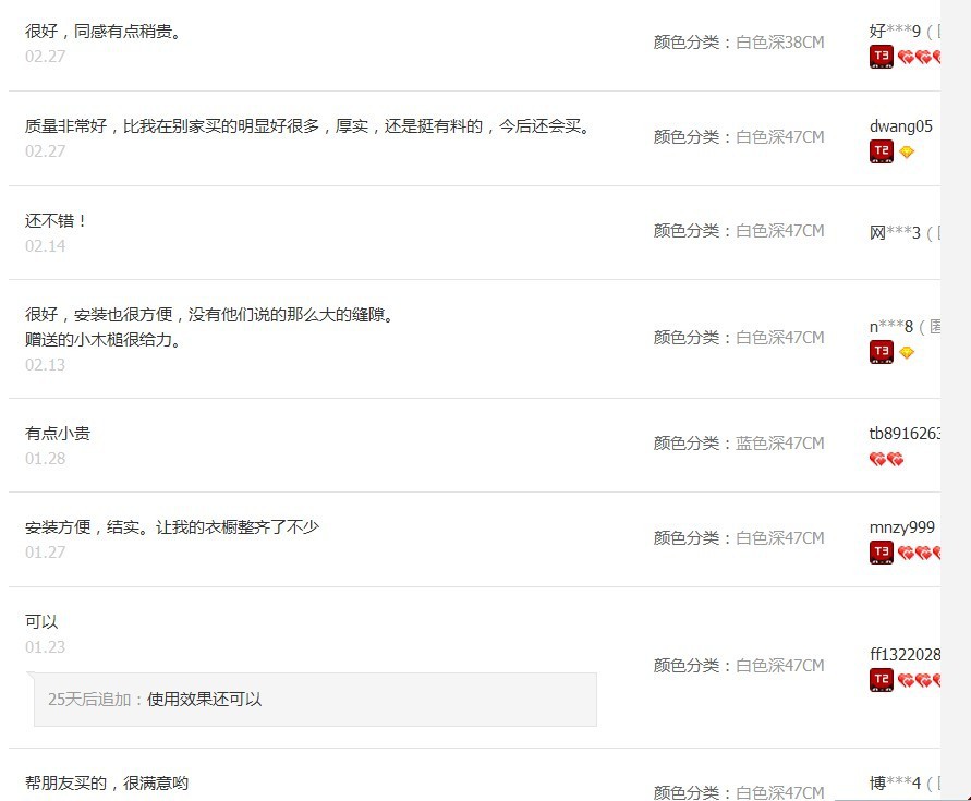 QQ图片20140302164309