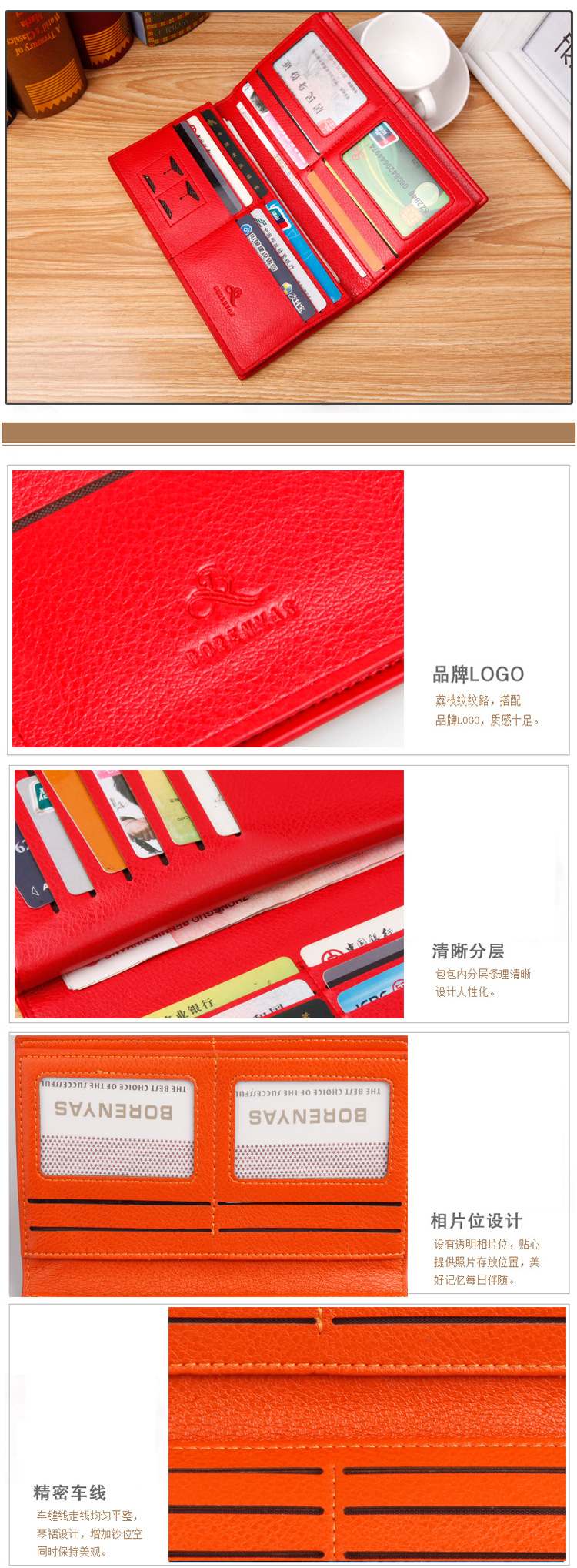 详细7