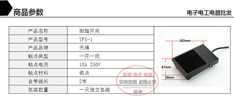 產品參數副本