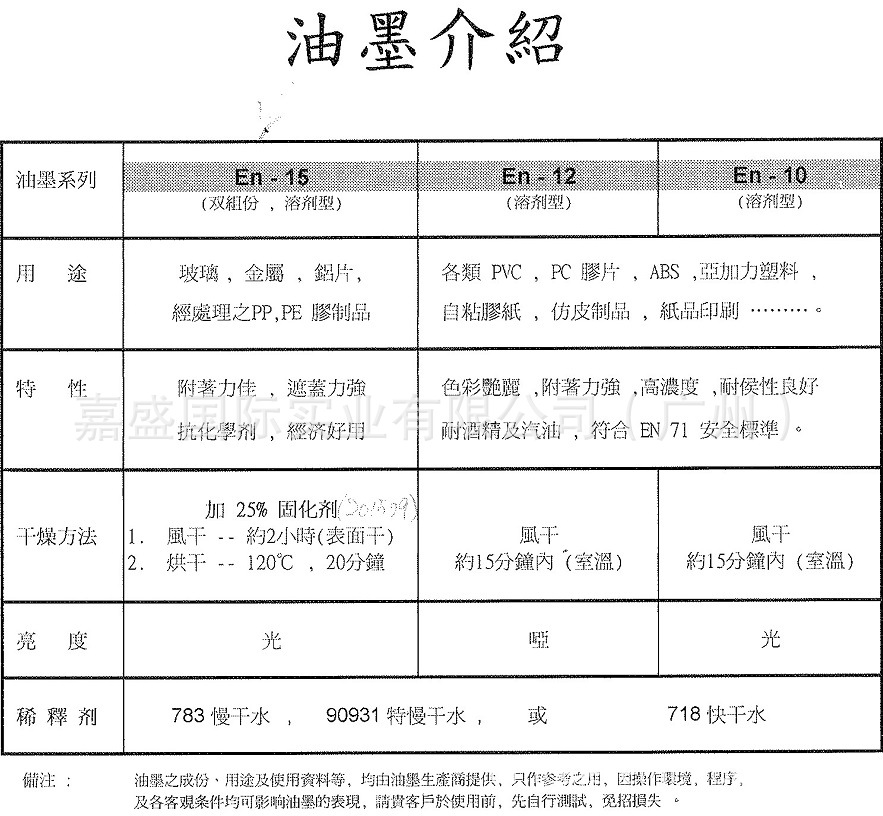 QQ圖片20141013141525