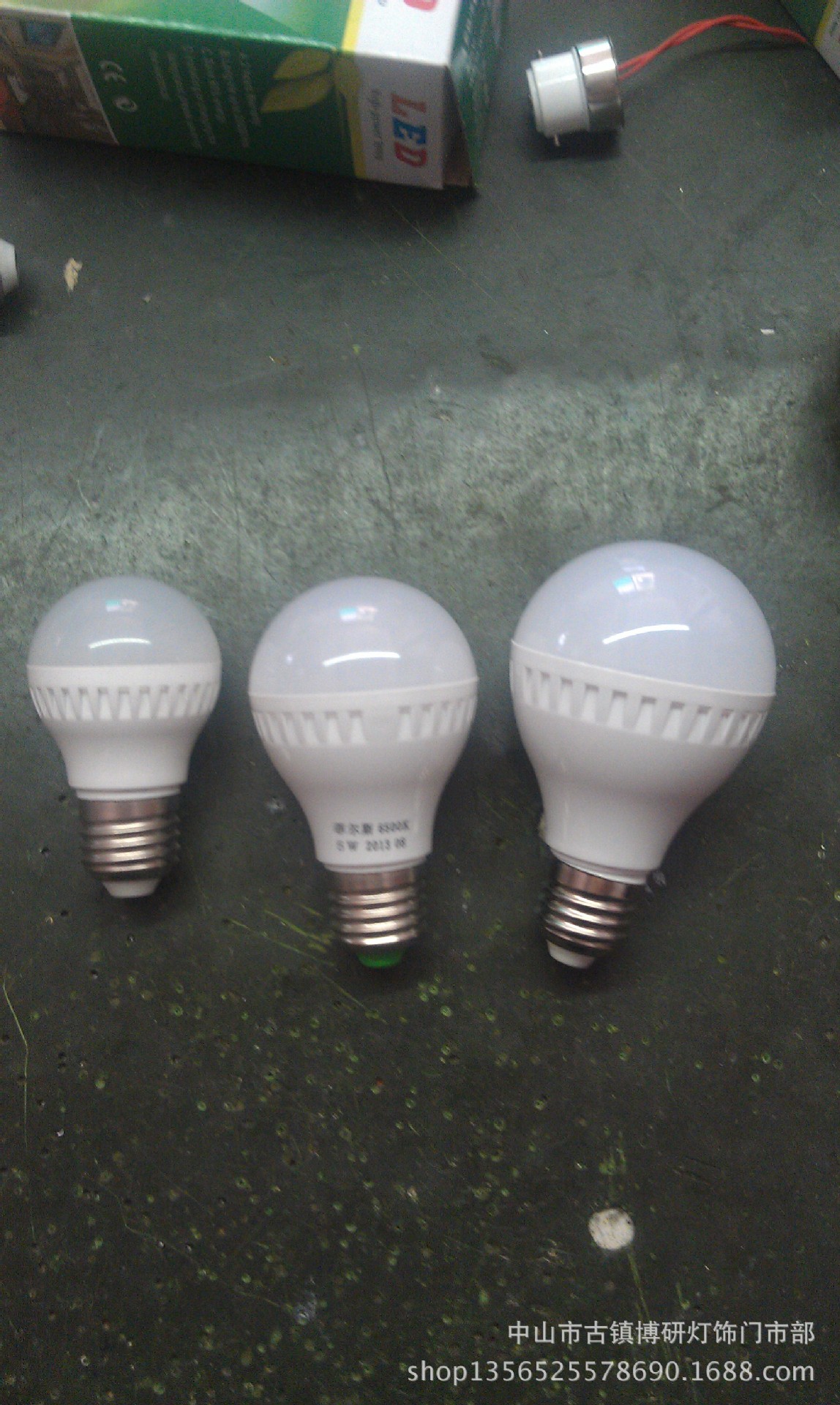 LED球泡灯-5712瓦LED声光控节能灯泡塑料走
