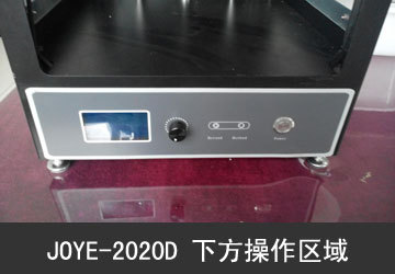 joye-2020d型号3d打印机细节图