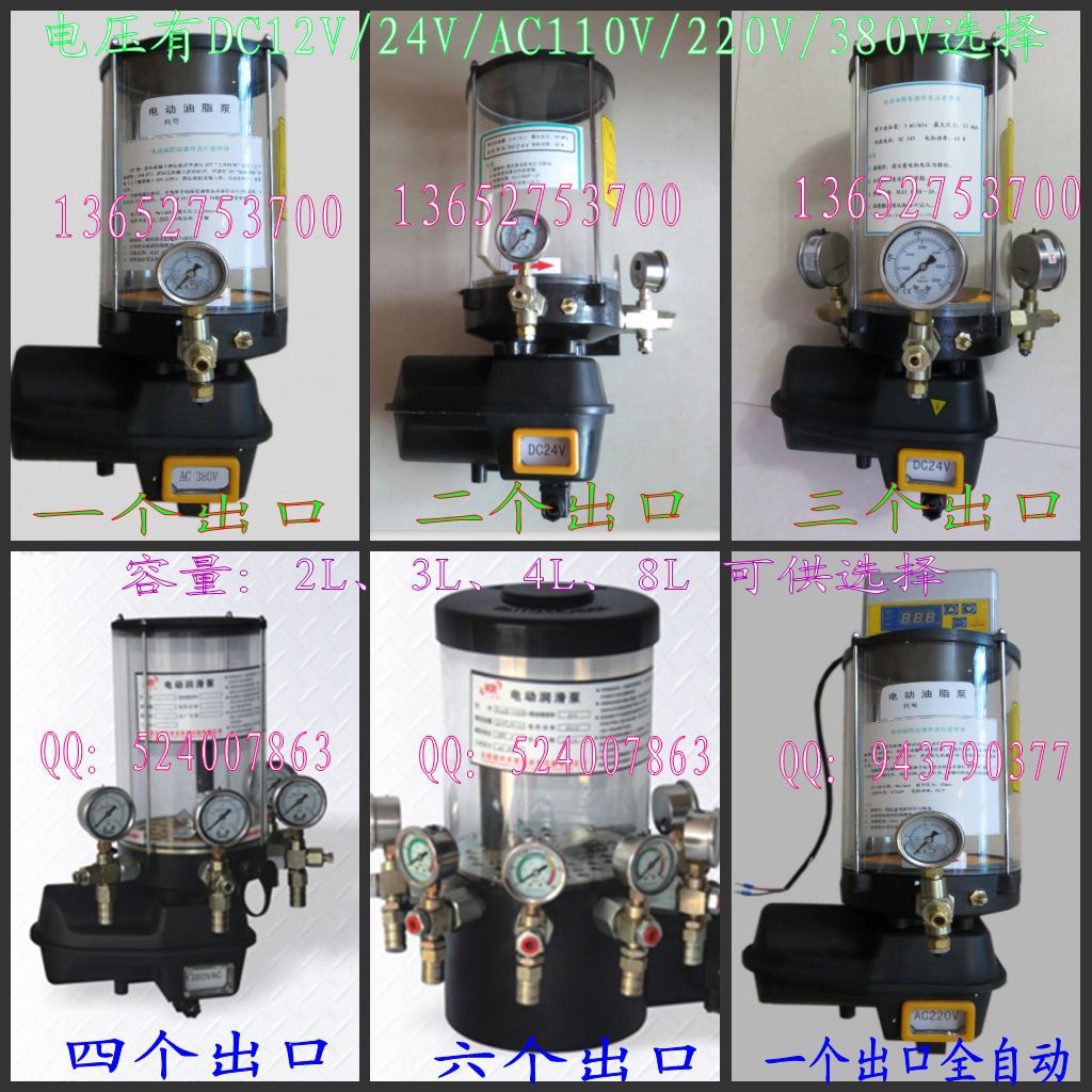 24V、220V、380V建築攪拌機電動黃油泵 電動油脂泵工廠,批發,進口,代購