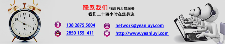 联系我们（林? height=