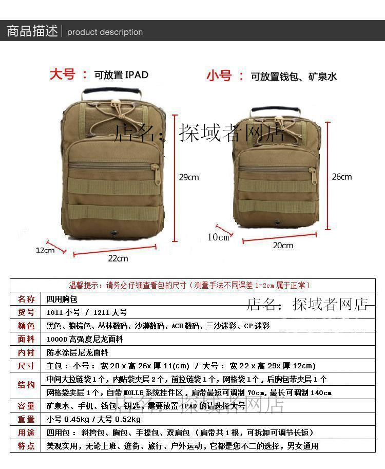 1211尺寸_副本_副本