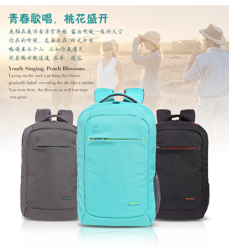 青春背包_03
