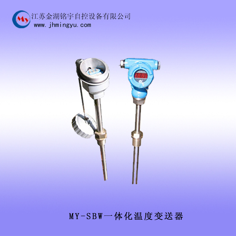 -SBW系列一體化溫度變送器jpg