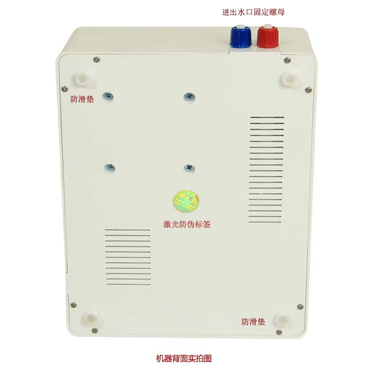 机器背面实拍图副本