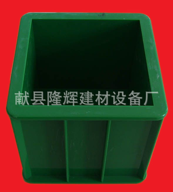 塑料試模0
