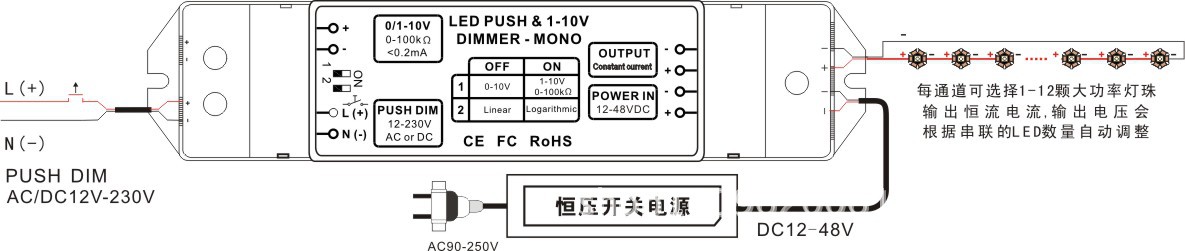 331-cc接线图2 0-10v调光驱动器