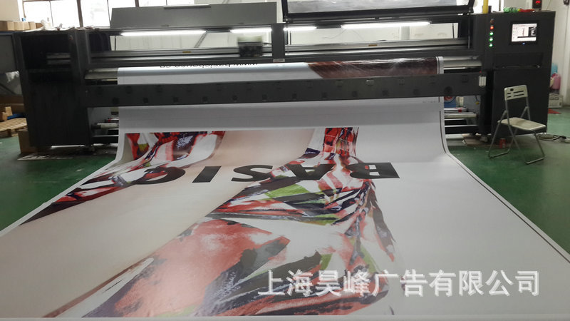 5米喷绘白底+18元每平方