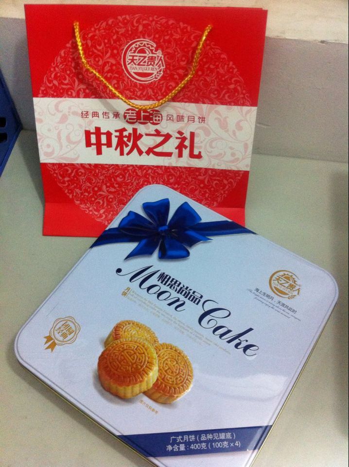 廠家直銷特色茶油特價禮盒月餅批發(fā) 400g相思尚品廣式月餅禮盒裝