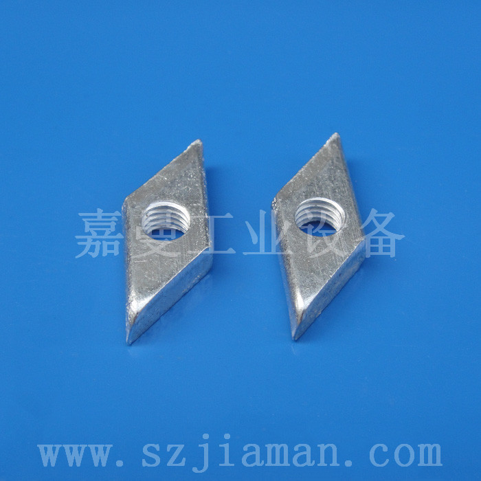 7.菱形螺母