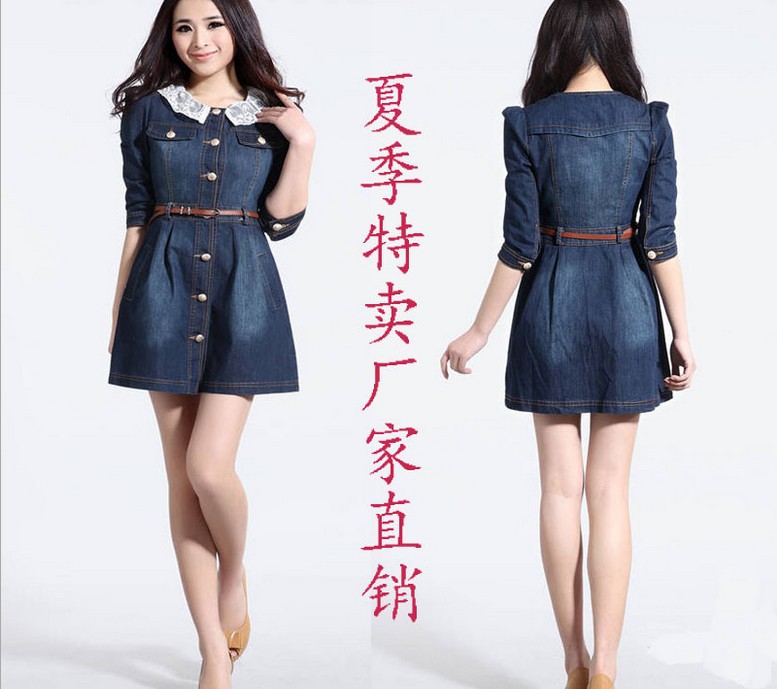 2013春装<em>新品</em> 牛仔连衣裙 <em>长袖</em> <em>春秋</em>韩版修身蕾