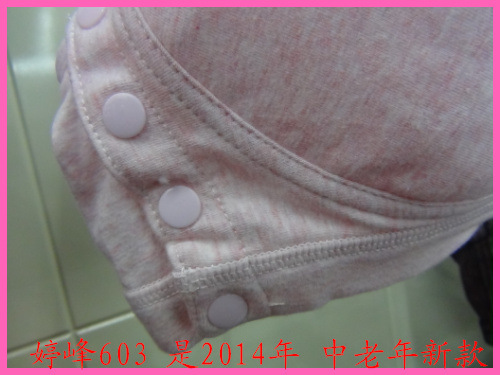 <em>文胸</em>- 婷峰603 2014新款<em>文胸</em>中老年 <em>侧开扣</em> 纯