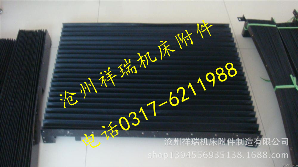 专业测量-各种型号机床导轨防护罩 蛇腹型护罩