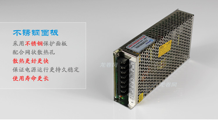 SD-150W单组输出DC-DC转换器电源 厂家供应 LED