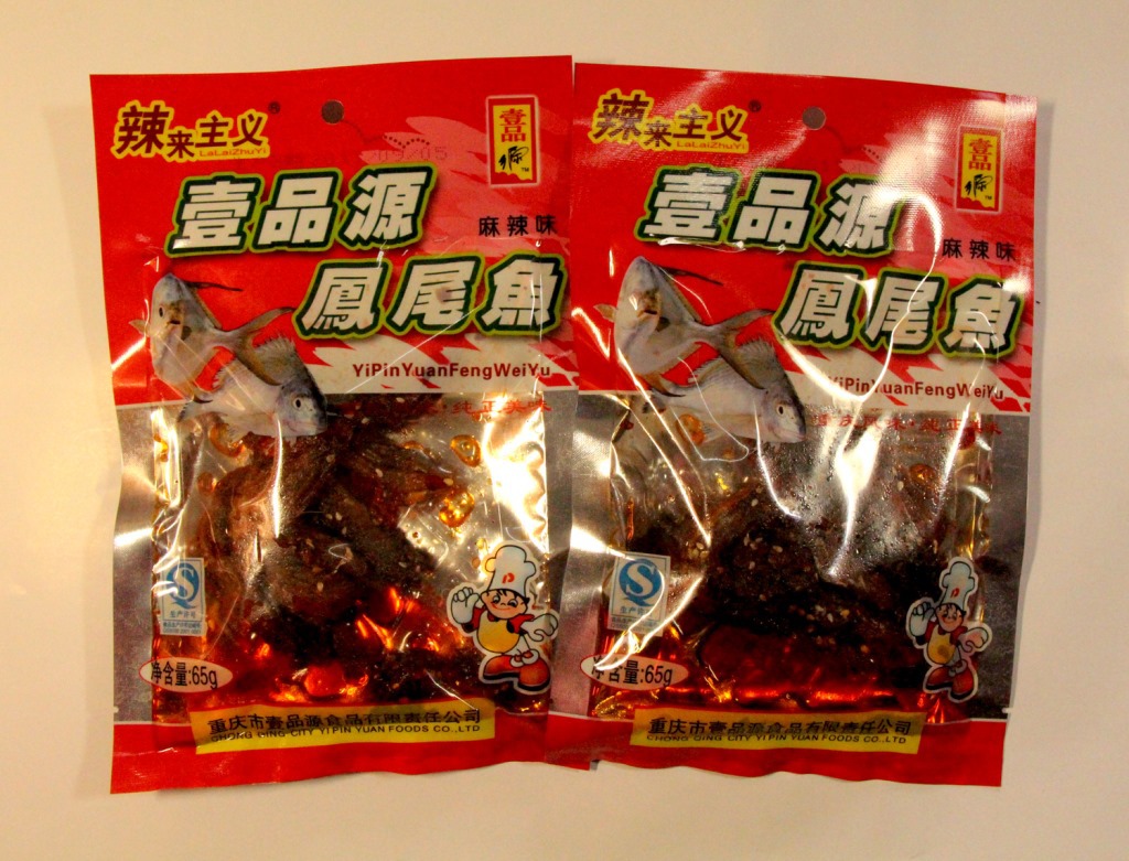 凤尾鱼-求购印度、泰国宝宝、黑鲳,白鲳、小黄天食谱个一的4鲥鱼月图片