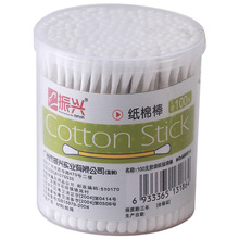 纸棒棉签棒_纸棒棉签棒批发_纸棒棉签棒供应