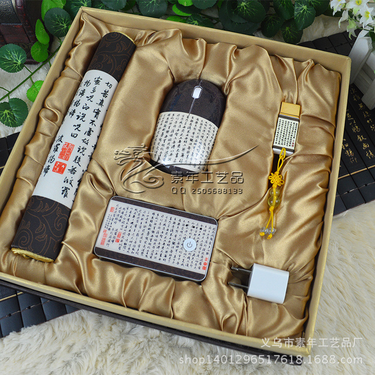 江苏苏州 中秋节礼品 教师节礼物 旅行充电宝套