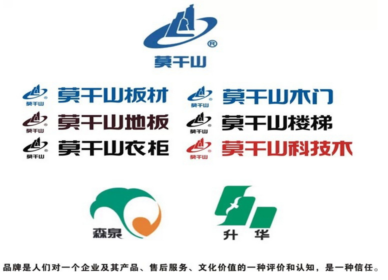 木板材-厂家直销莫干山细木工板防火板阻燃胶