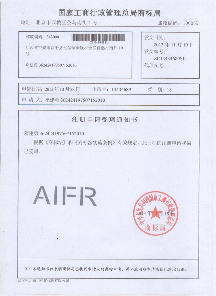 750埃菲爾英文