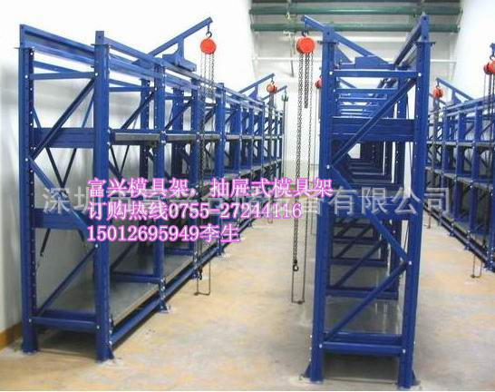 标准型模具架，带天车模具架，重型模具架非标模具架
