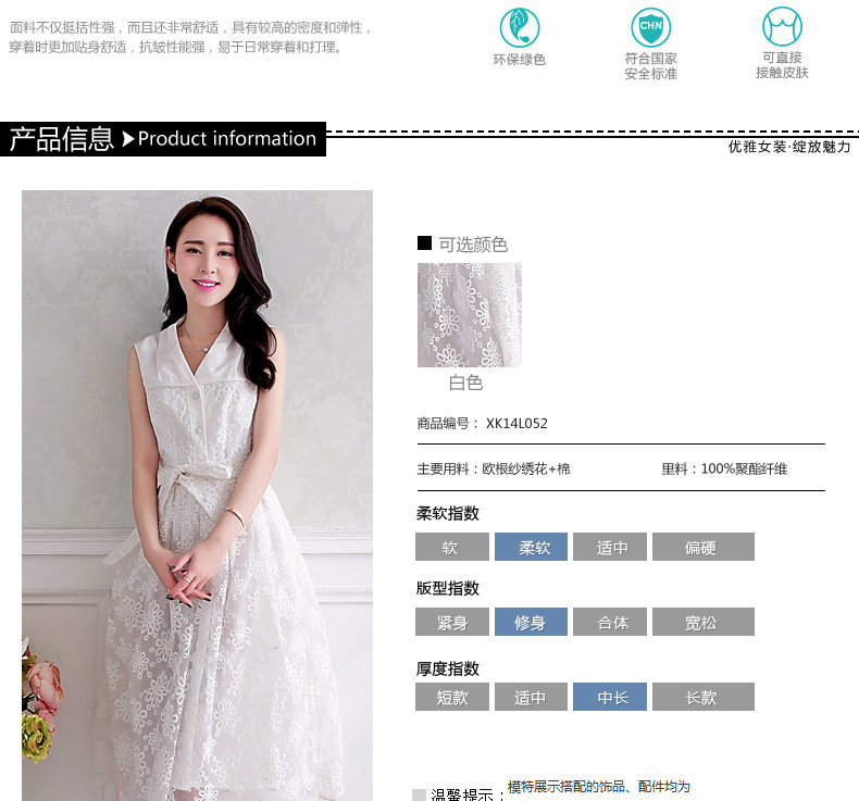 淑女裙 装时尚连衣裙