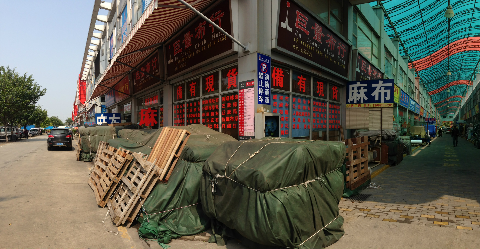 深圳华南城巨量布�? height=