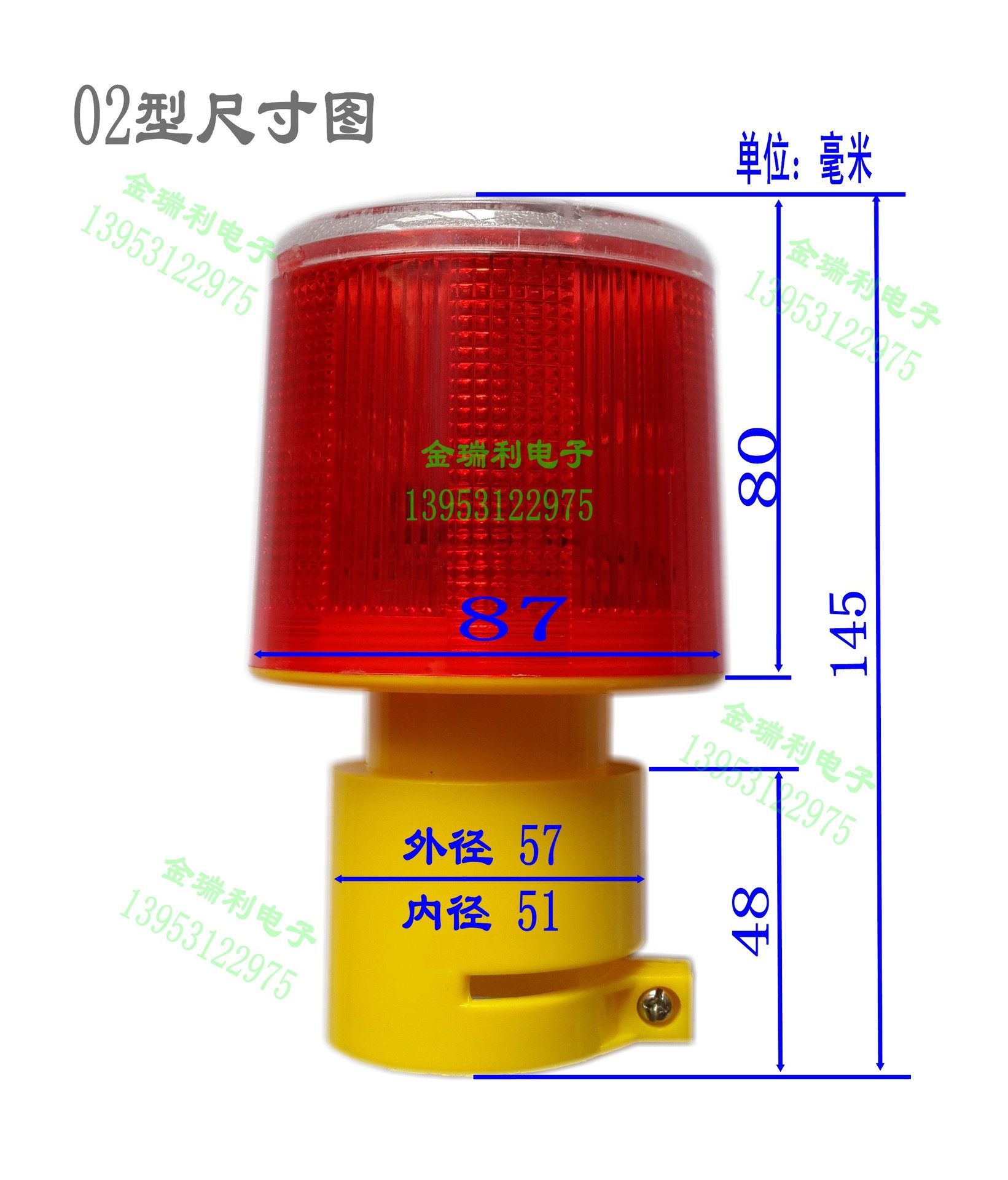 02型尺寸