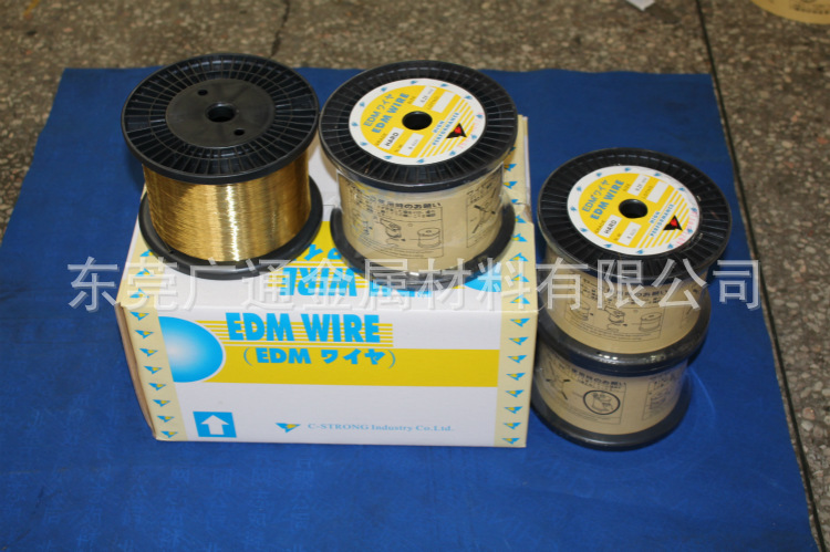 【现货销售】 翔健牌0.25mm黄铜线 卷线 电极丝 慢走丝线切割耗材