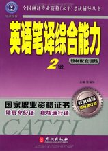 英语笔译_英语培训_英语翻译 - 阿里巴巴