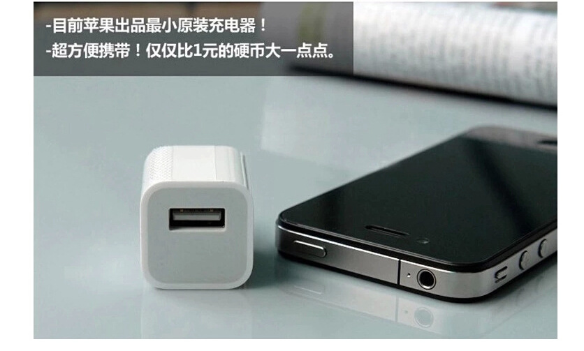 广东深圳苹果充电器手机充电头iphone5充电器iphone4s