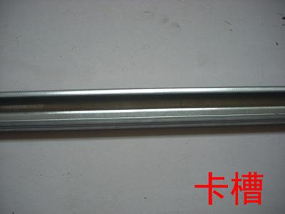 温室卡槽
