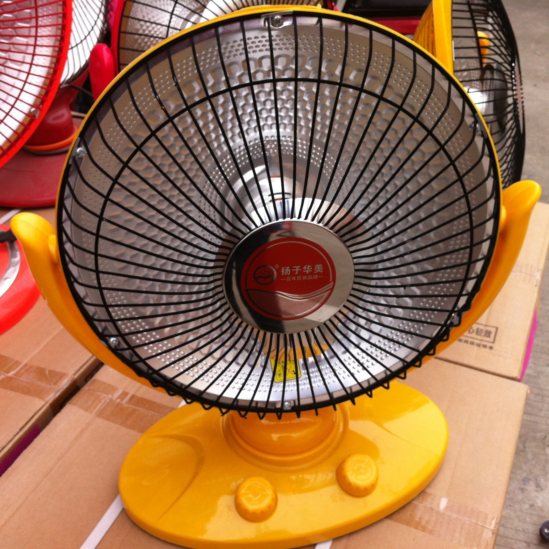 爆款礼品 家用中3#小太阳取暖电器 暖风扇机 批发办公