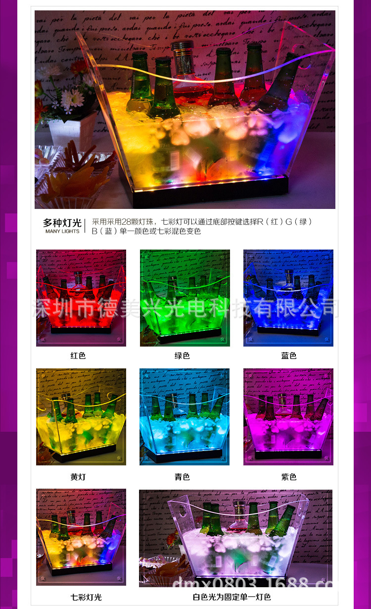 冰桶合_17
